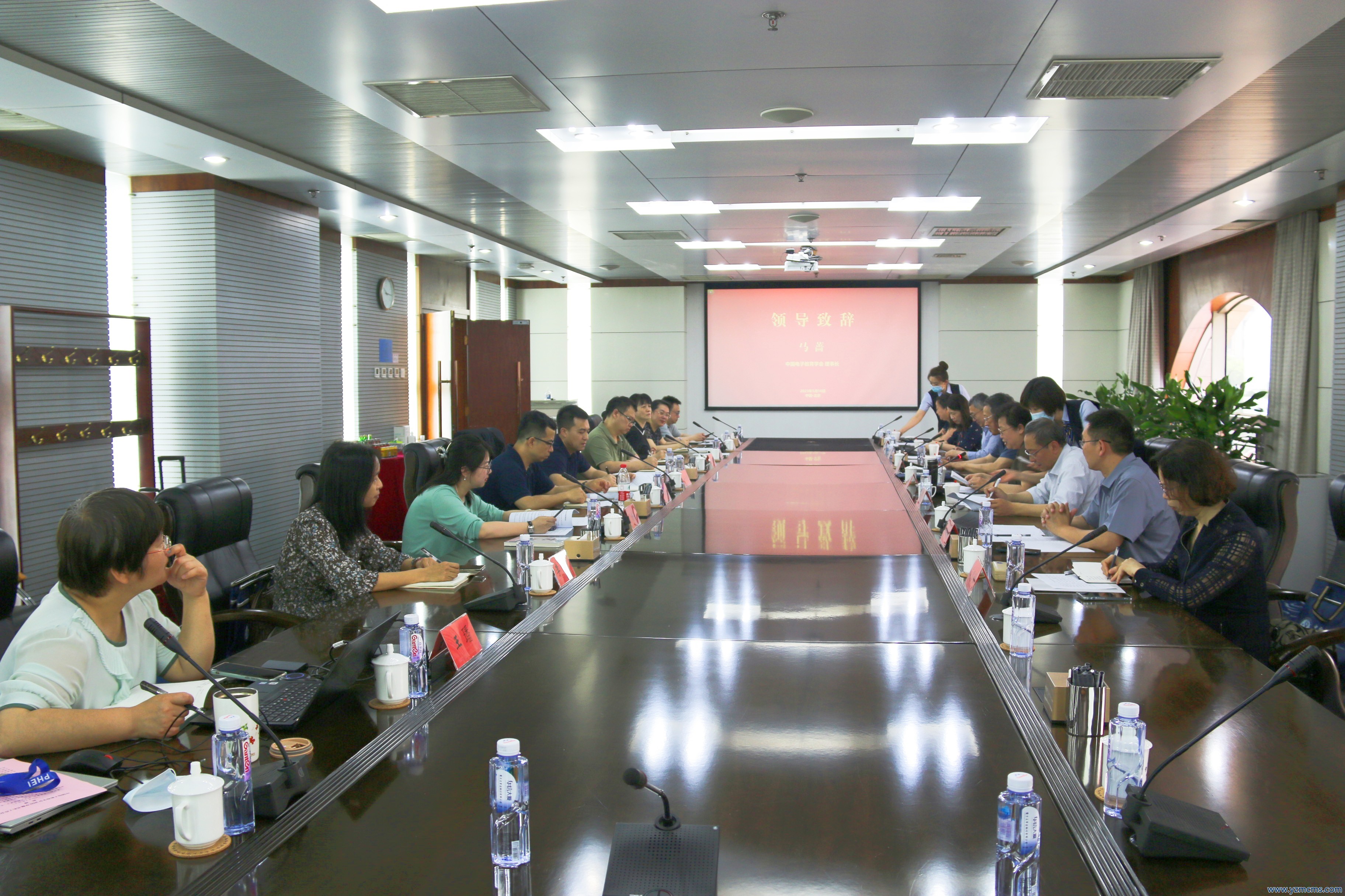 中国电子教育学会2023年秘书长工作会议成功召开，青少年教育分会代表参会
