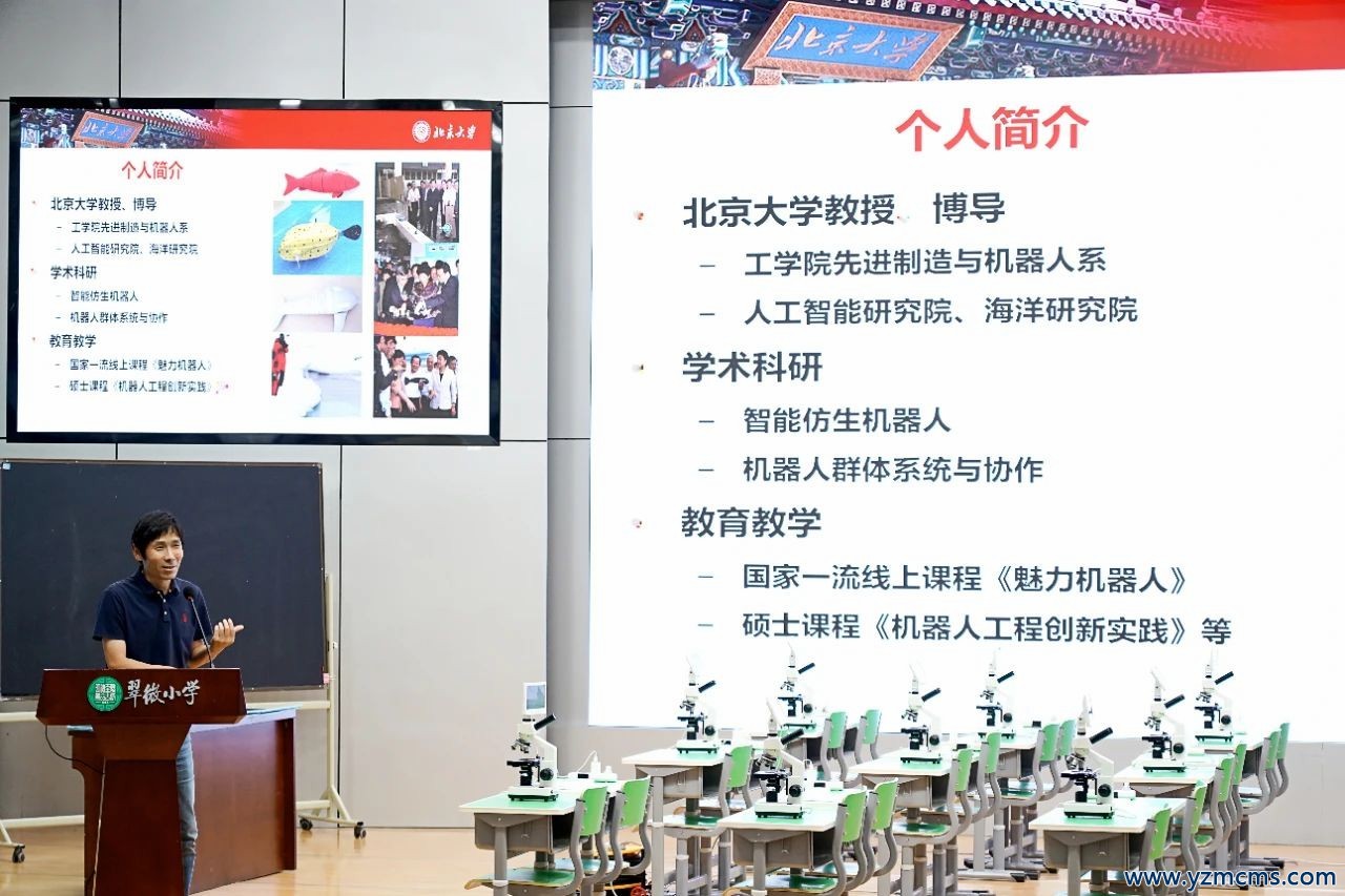 青少年信息科技教育与拔尖人才培养创新分论坛在京举办