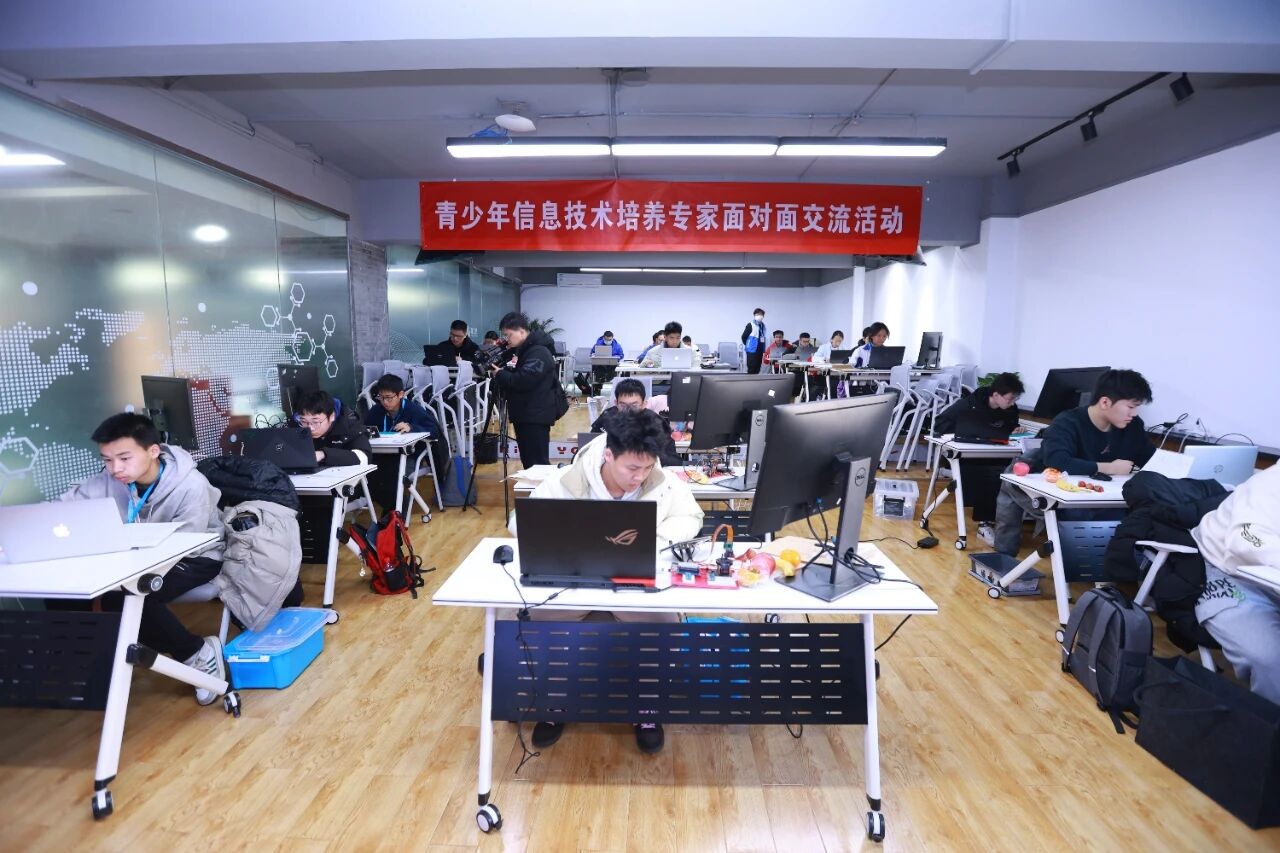 首届青少年信息技术培养“专家面对面交流活动”成功举办