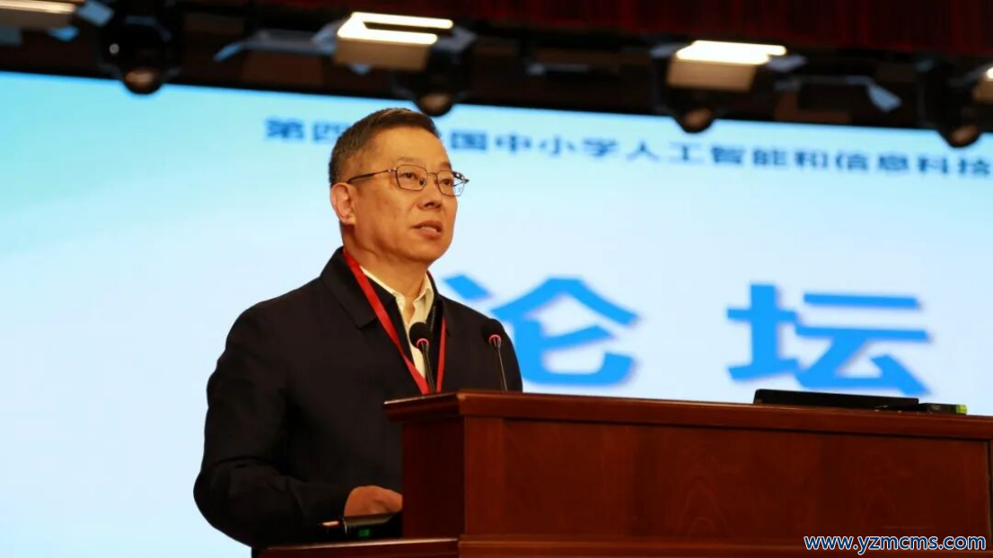 从具身智能到教师智能体共创｜FAIIS 2026共探人机协同教育新形态