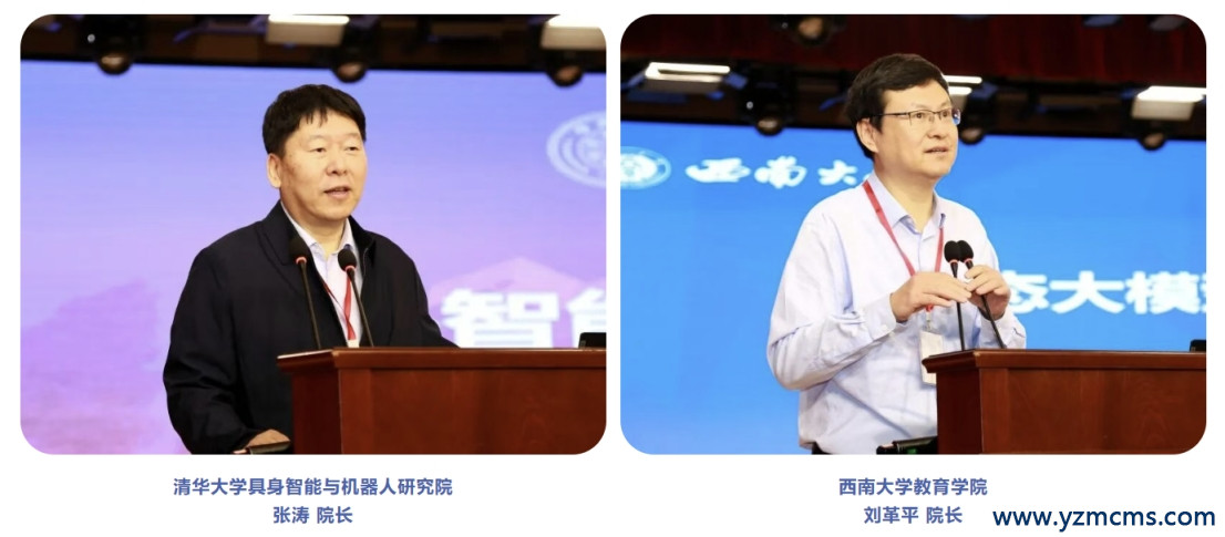 从具身智能到教师智能体共创｜FAIIS 2026共探人机协同教育新形态