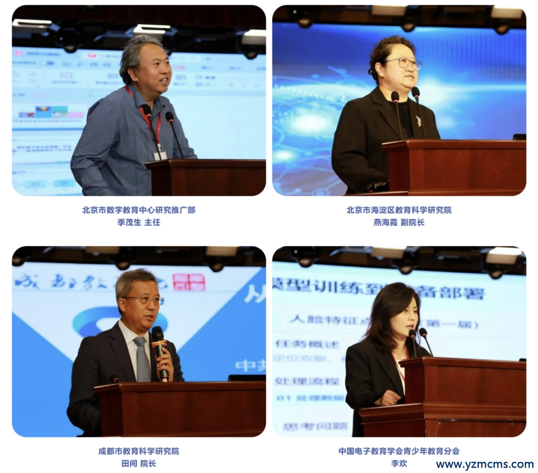 从具身智能到教师智能体共创｜FAIIS 2026共探人机协同教育新形态