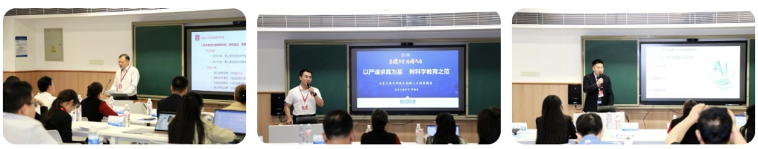 从具身智能到教师智能体共创｜FAIIS 2026共探人机协同教育新形态
