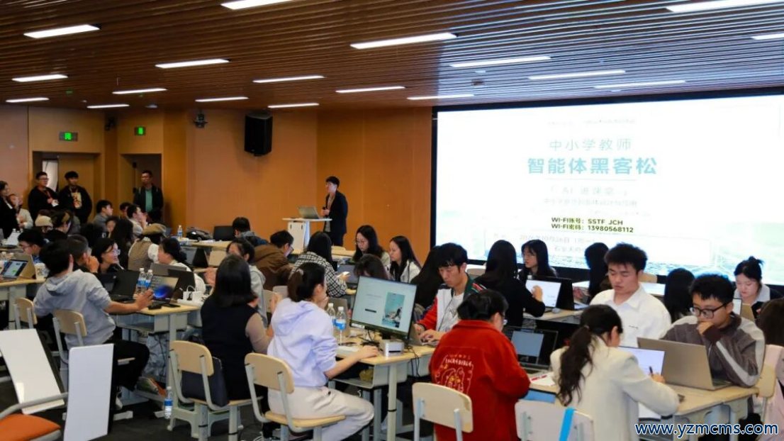 从具身智能到教师智能体共创｜FAIIS 2026共探人机协同教育新形态